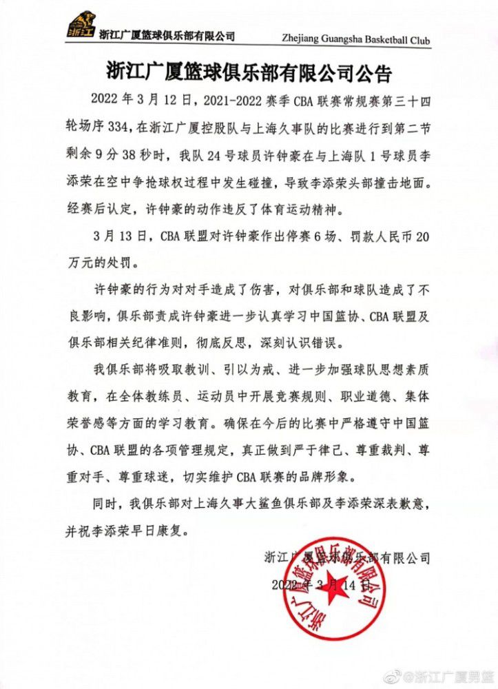 米兰可能会在冬窗期间听取求购球员的报价。